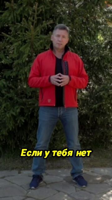 Как действовать и достигать целей? смотреть онлайн