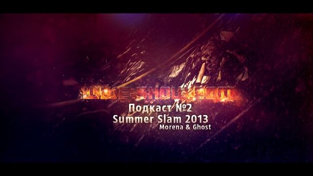 Podcast #2 Обзор SummerSlam 2013 + RAW смотреть онлайн