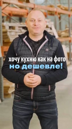 Как выявить реальные потребности клиента в мебельном бизнесе?