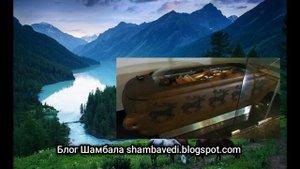 ТАЙНА АЛТАЙСКОЙ ПРИНЦЕССЫ - ВАЛЕРИЯ КОЛЬЦОВА ( Блог Шамбала _ shambavedi.blogspot.com )