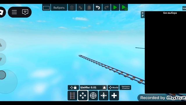 играю в create a cart ride