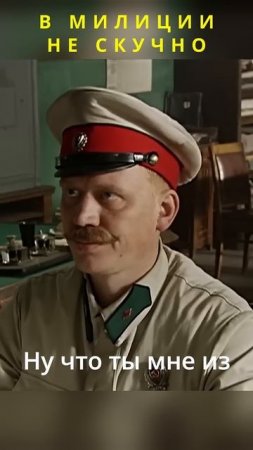 В милиции не скучно #Криминальный боевик #shorts #сериал #Лиговка