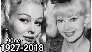 Гретта Тиссен/мечтала о карьеры киноактрисы/но стала лишь дублершой Мерлин Монро/королева красоты/