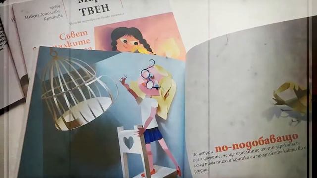 Вълшебни ателиета: на гости на четирима художници смотреть онлайн