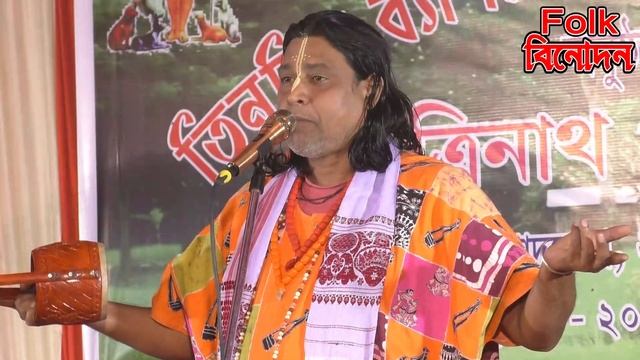 শিব ও দুর্গা /তত্ত্ব তরজা পালা হাড্ডা হাড্ডি লড়াই/সনেকা দাসী ও পঙ্কজ রায়/নাড়ী পুরুষ তত্ত্ব ব্যাখ্যা