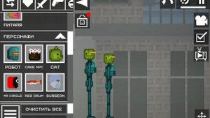 Пасхалки 1 апреля в melon playground