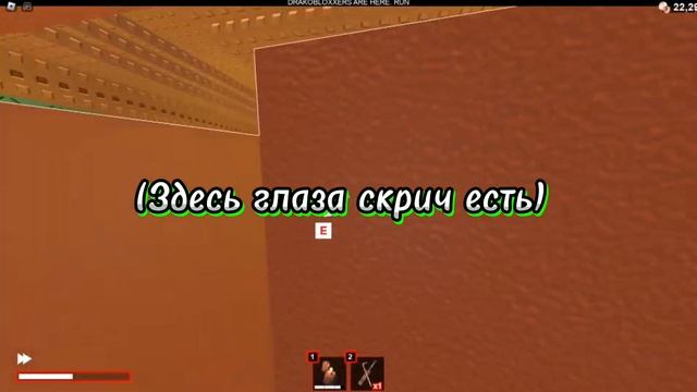 КАК ПРОЙТИ ДО 101 ДВЕРИ В НОВОМ ИВЕНТЕ // @Floffaster // не думаю что это кто-то будет читать