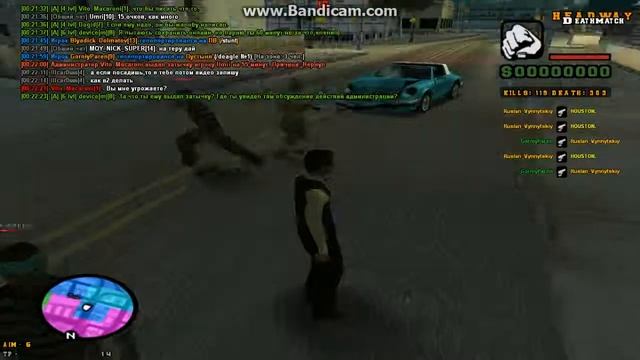 2-ое. смотреть онлайн