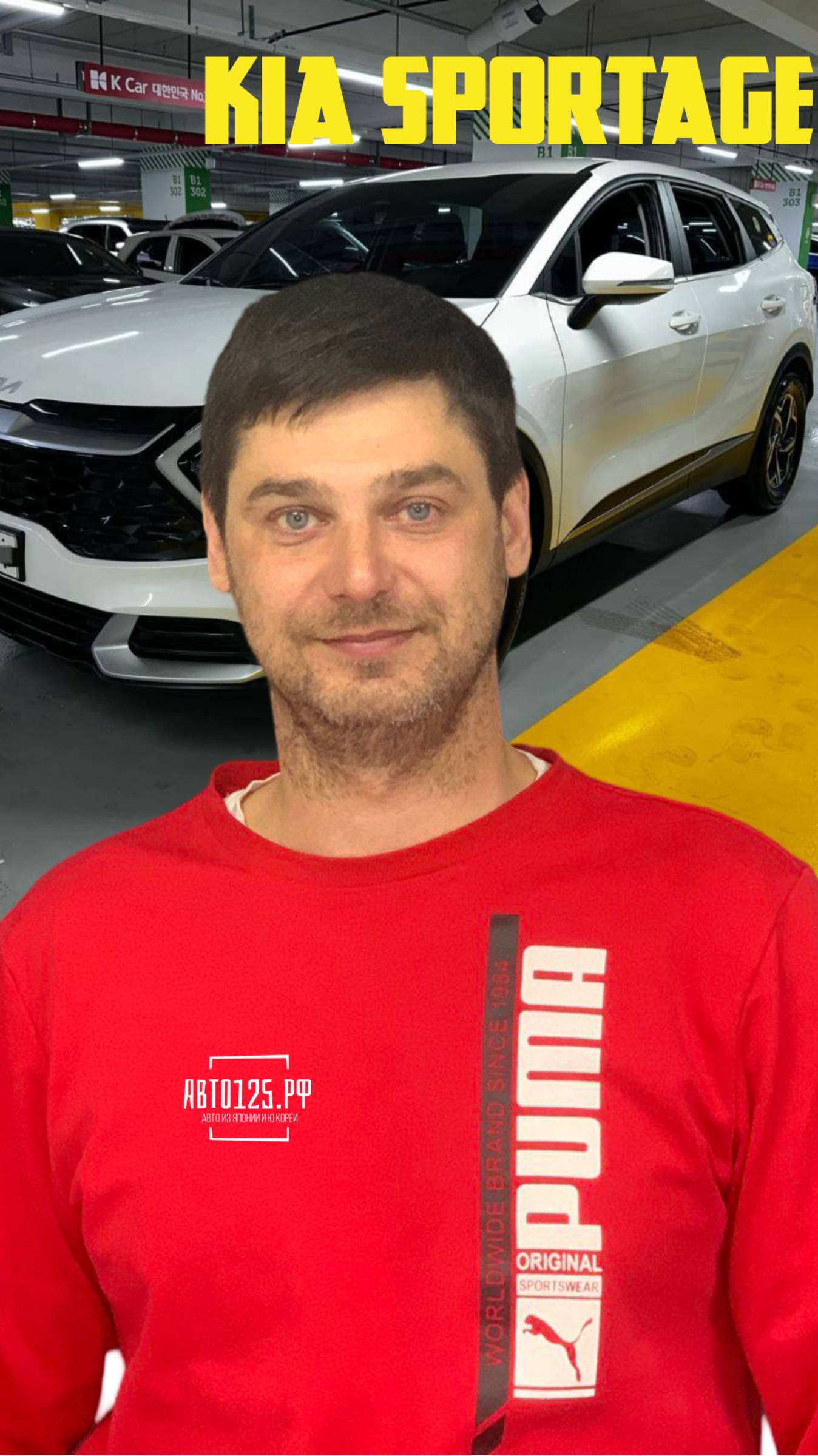 Продаётся / KIA SPORTAGE 2021/АВТО В НАЛИЧИИ НА СТОЯНКЕ/ #автоизкореи #автоподзаказ #kia #sportage смотреть онлайн