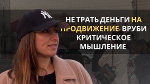 Как объединить лучшие элементы старых стратегий продаж в одну эффективную систему для онлайн-продаж