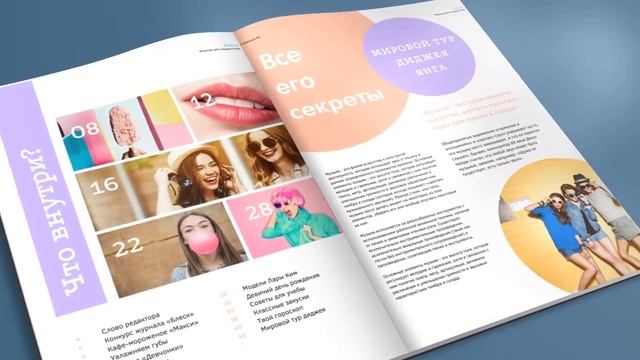 Новый формат рекламы. смотреть онлайн