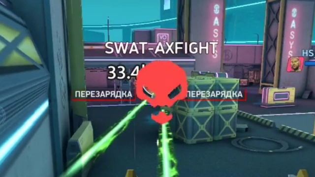 Nice fight
