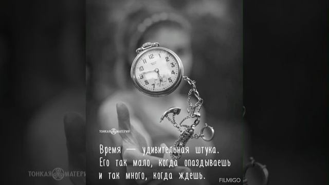 С КАЖДЫМ ЧАСОМ... || христианские стихи смотреть онлайн