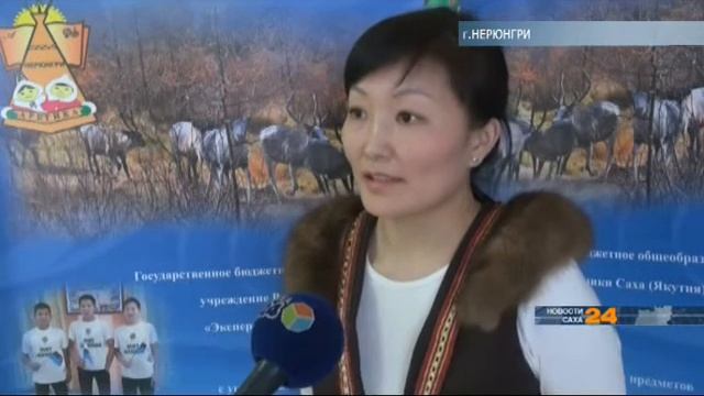 К проблеме сохранения традиций серьезно подходят в Республиканской школе «Арктика» смотреть онлайн