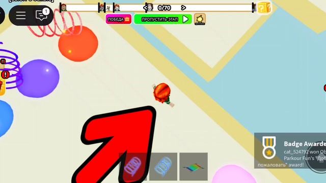 roblox смотреть онлайн