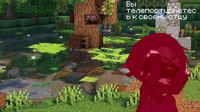 meme||My dad..||Мш АУ||GachaClub||Хайди, Заквиель||