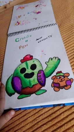 рисую скетч бук! Спайк и Рон! #6