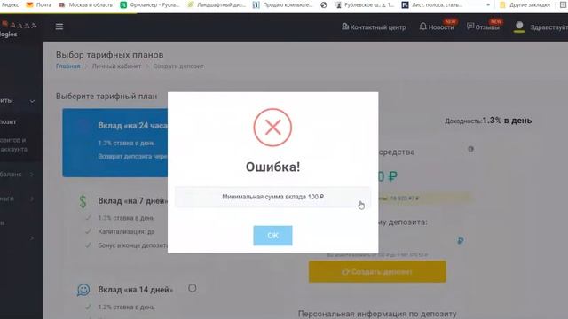 ScreenRecorderProject21 смотреть онлайн