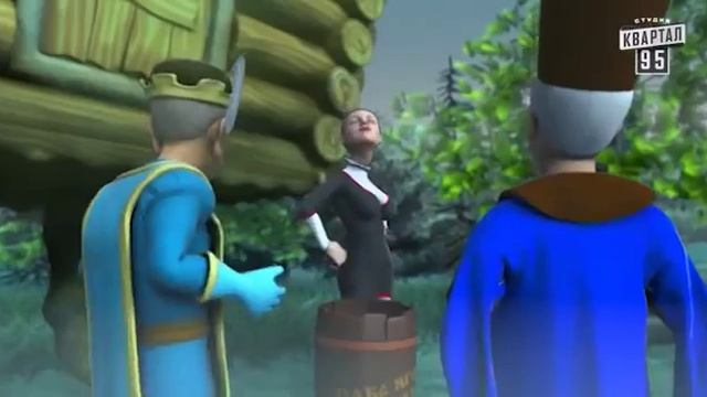 Сказочная Русь, сезон 1, серия 3 долг МВФ, дупло Шляшка, Юля уделывает дракона смотреть онлайн