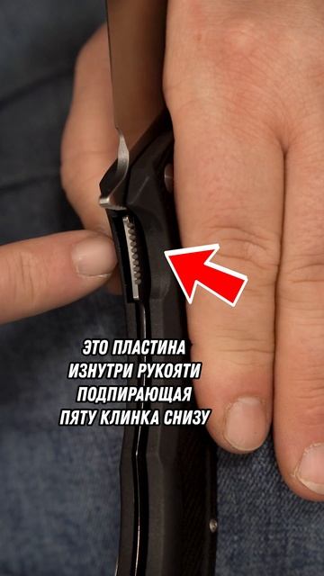 ⚔️⚠️ Как ЗАКРЫТЬ нож!? Нож!? #складнойнож #нож #ножиков