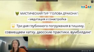 Смотрим 11 выпуск Битвы сильнейших,обсуждаем экстрасенсов