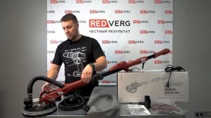 Машина шлифовальная для стен и потолков REDVERG RD-WS900. Обзор новинки!