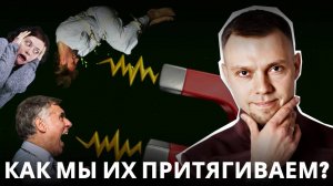 Как дизайнеру избежать клиентов абьюзеров, психов и хамов?