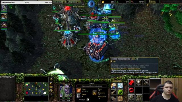 ATR 61 смотреть онлайн