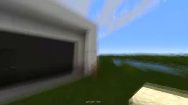 Minecraft 1.8 - Modern House [LvL2]- TimeLapse смотреть онлайн