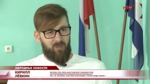 Ветеран СВО Кирилл Лёвкин — об участии в программе «Герои среди своих»