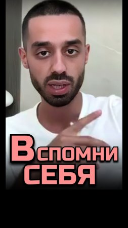 Ты Экран, весь Мир в ТЕБЕ