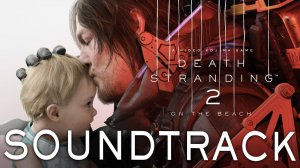 Woodkid – To the Wilder | DEATH STRANDING 2 ON THE BEACH | Инструментальная версия
