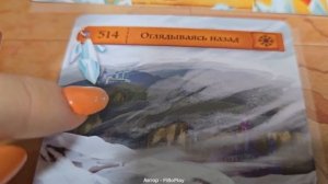 Эйла и далёкий свет. Лёлик. Глава 5 Гора. Часть 2