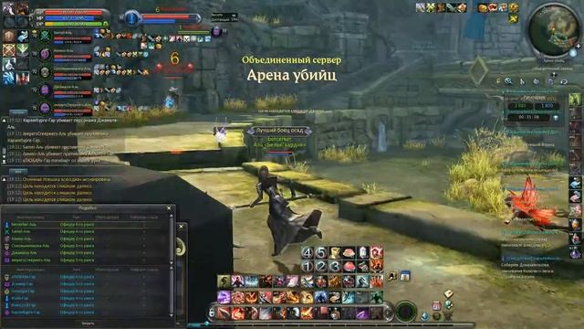 Aion 06 09 2016 19 05 45 02 смотреть онлайн
