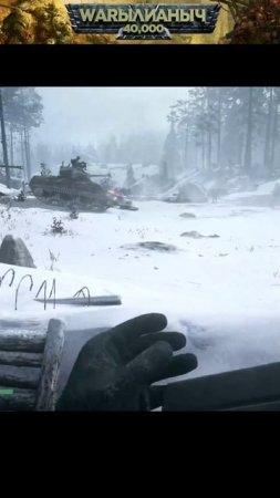 Закончился боевой путь▶Call of Duty: WWII #Валерианыч #CallofDutyWWII #shorts #games #игры