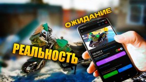 Выбираем турэндуро мотоцикл по низу рынка