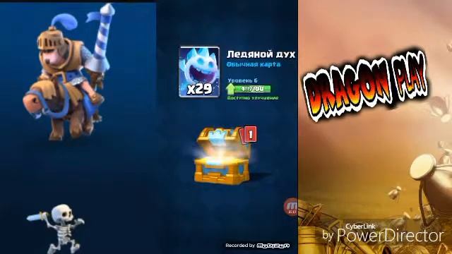 Колода с пятой арены до 8-9 арены смотреть онлайн