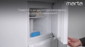 Инструкция по использованию охладителя MARTA MT-CO4907A