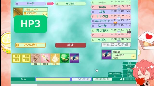 【心癒す会】ごっふぃーして心癒そうね！？！？SAN値回復枠！