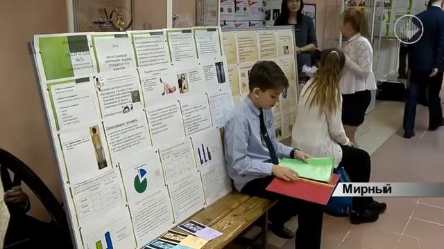 Районный образовательный форум смотреть онлайн