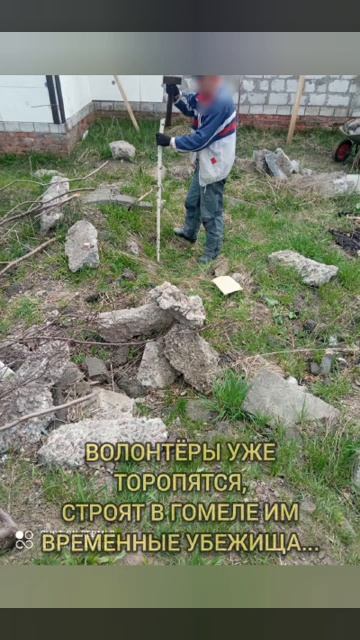 Сбор на жизнь...
