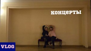 Концерты - 4K