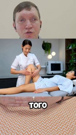 Как остеопатия помогает при спортивных травмах?