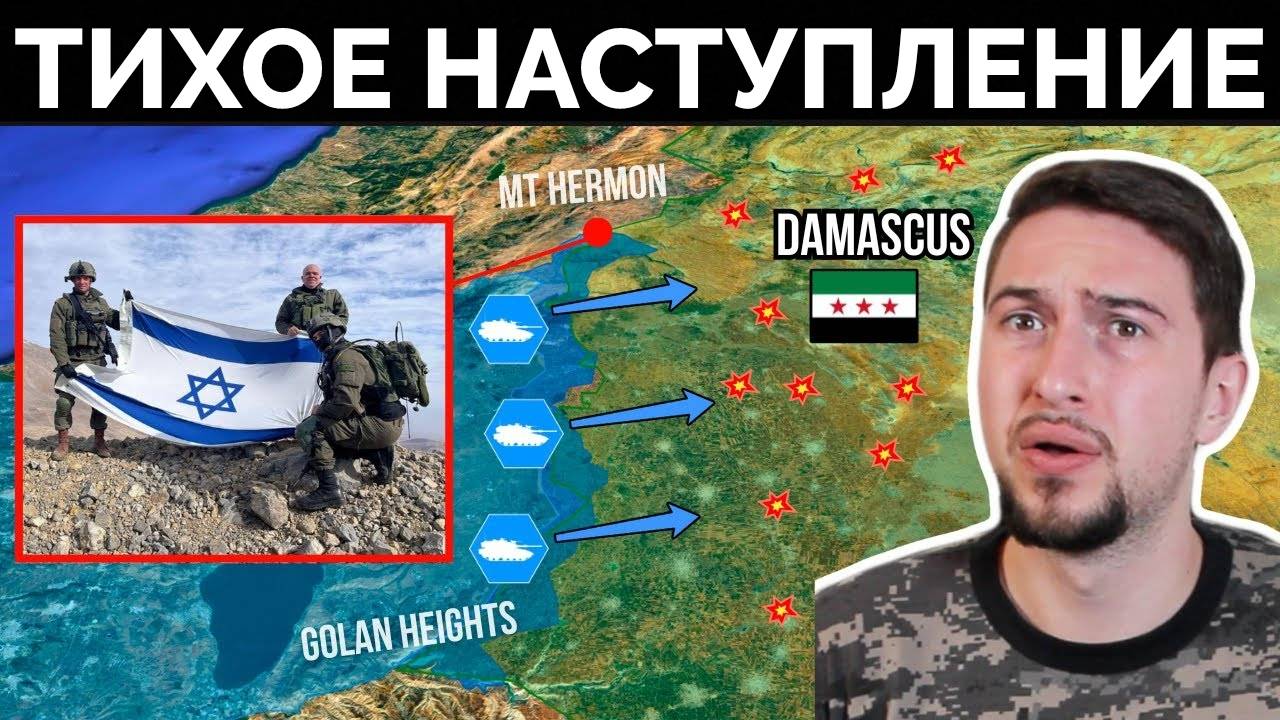 Какие Цели Израиль Преследует в Сирии? - HistoryLegends | Полный Военный Анализ | 23.03.2025