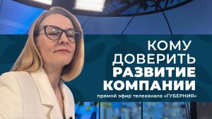 Как выбрать специалиста для развития бизнеса? Разбираем отличия коучинга, наставничества,менторства