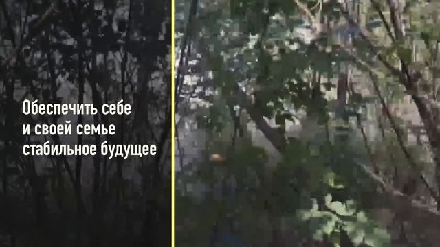 Присоединяйся к СВОим! смотреть онлайн