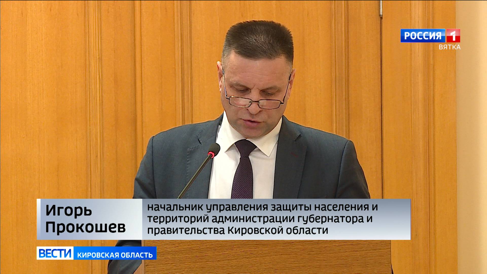 В Кирове обсудили готовность к весеннему половодью