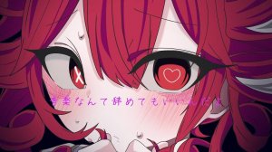 Самоя — Тёмно-Пурпурный ft. Касане Тето / ダークマゼンダ/重音テトSV