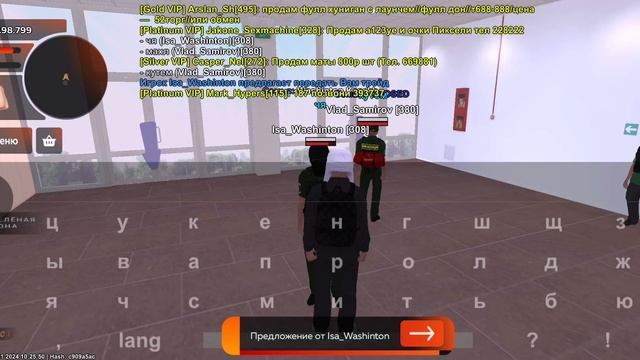 Жалоба на форум Black_Russia  Non Rp Обман  Isa_Washinton