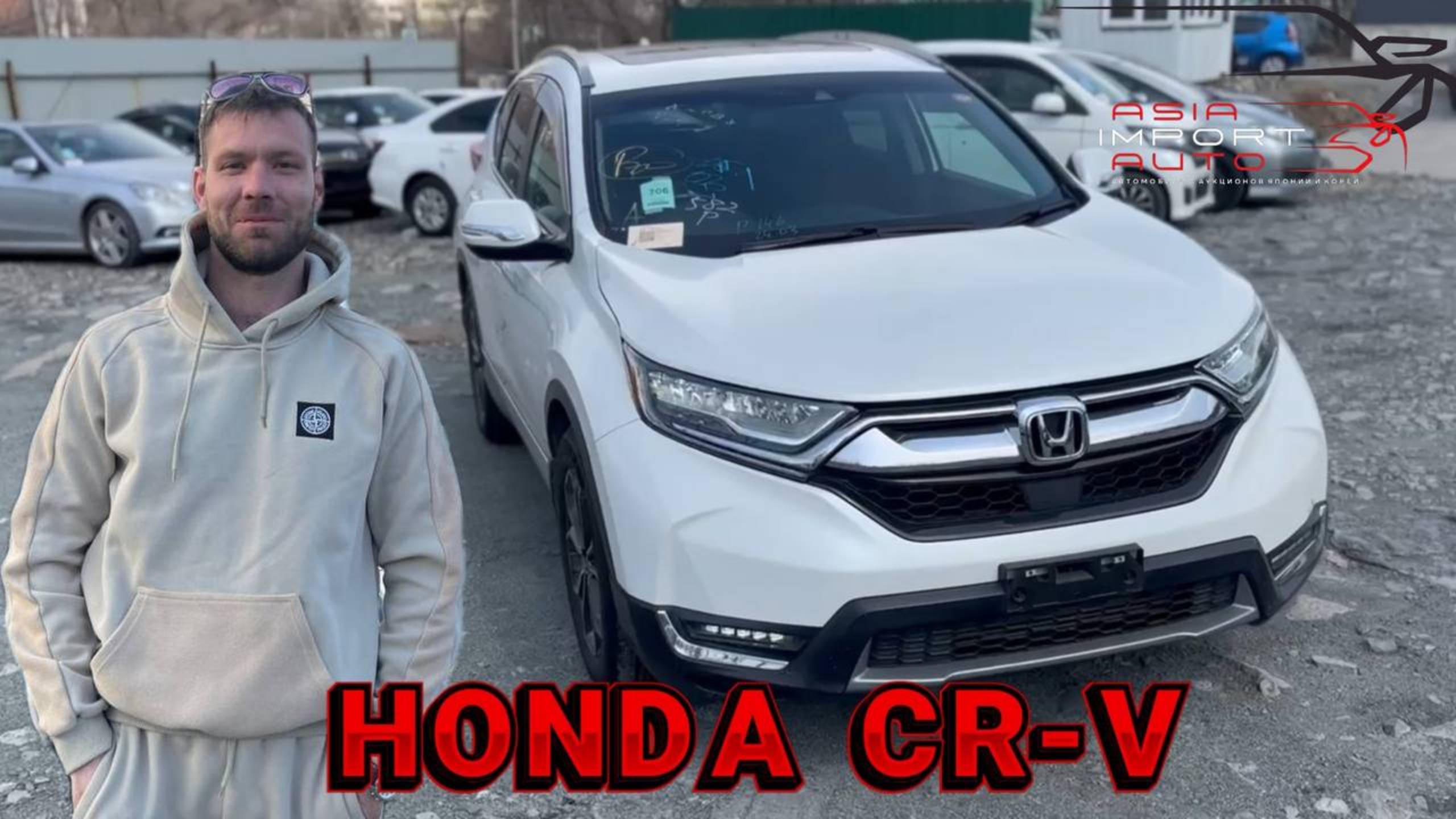 Забрали с СВХ‼️HONDA CR-V🔥 смотреть онлайн